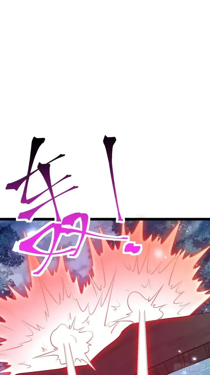 漫画《正义的我被系统逼成大反派》冥道之钥第45张图