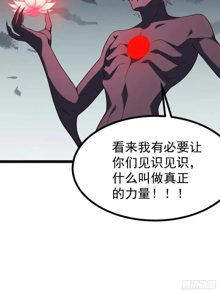 漫画《正义的我被系统逼成大反派》四方灵盒春之力第14张图