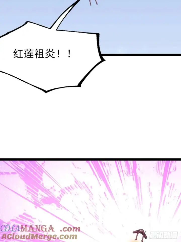 漫画《正义的我被系统逼成大反派》四方灵盒春之力第16张图