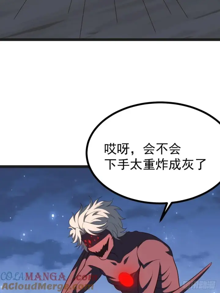 漫画《正义的我被系统逼成大反派》四方灵盒春之力第22张图