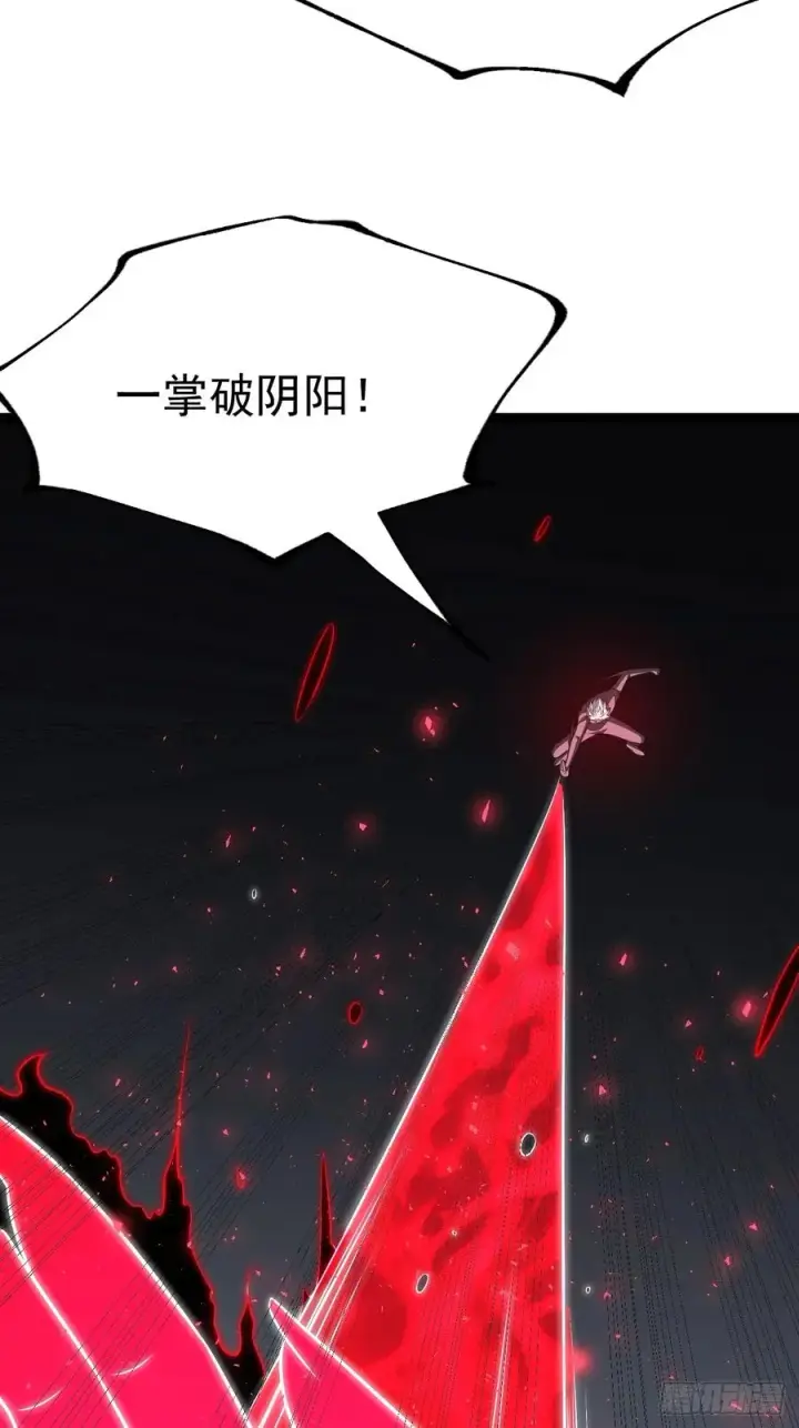 漫画《正义的我被系统逼成大反派》四方灵盒春之力第27张图