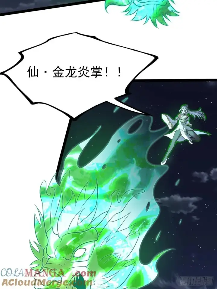 漫画《正义的我被系统逼成大反派》四方灵盒春之力第34张图