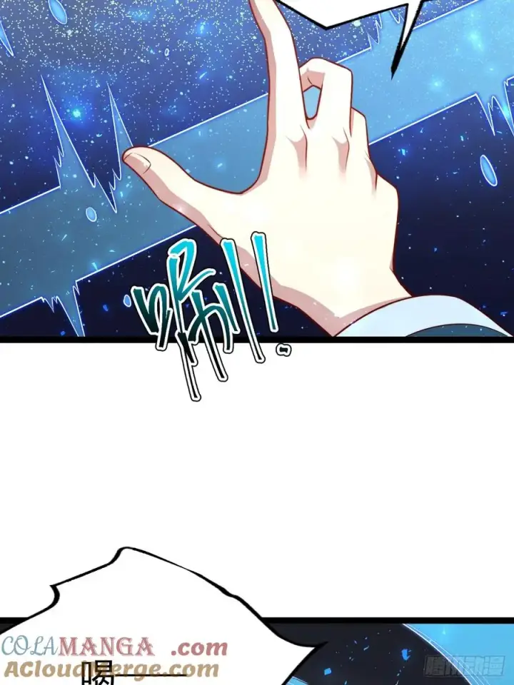 漫画《正义的我被系统逼成大反派》我是玄逸！第25张图