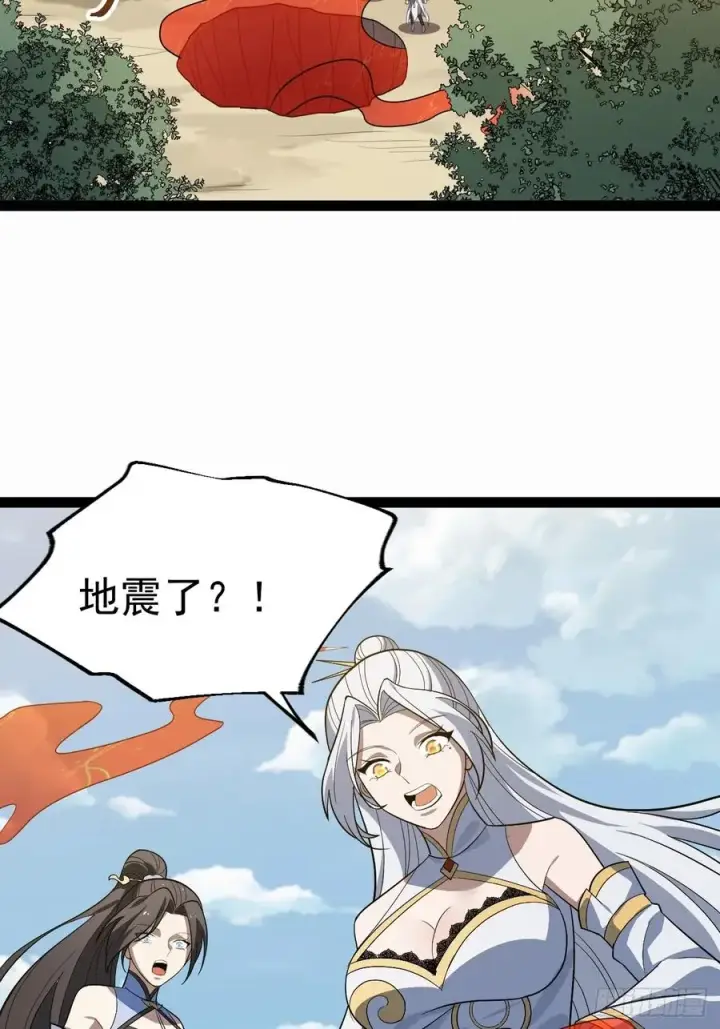 漫画《正义的我被系统逼成大反派》超级划算！第20张图
