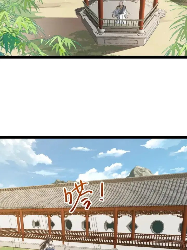 漫画《正义的我被系统逼成大反派》超级划算！第30张图