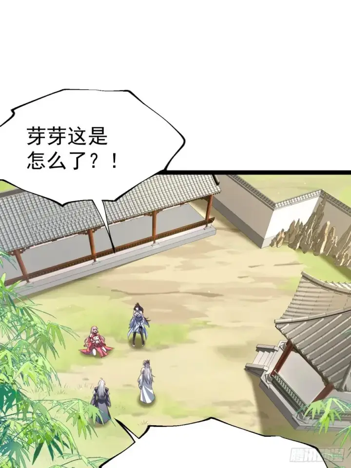 漫画《正义的我被系统逼成大反派》六道第3张图