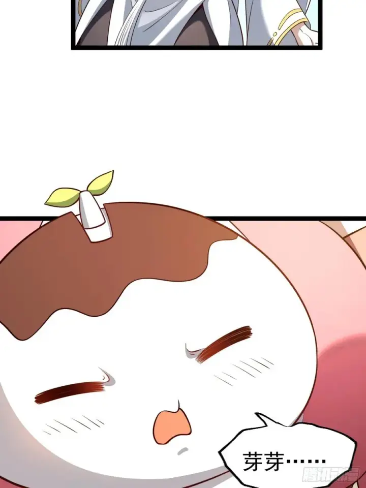 漫画《正义的我被系统逼成大反派》六道第5张图