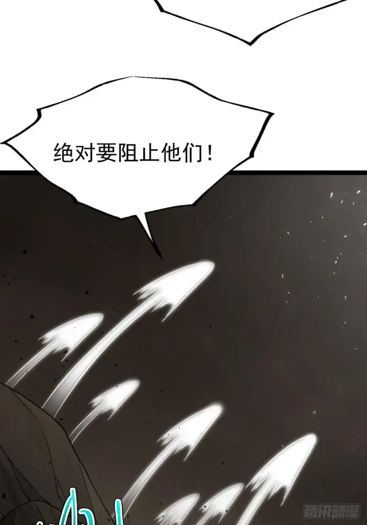 漫画《正义的我被系统逼成大反派》堺域之门第27张图