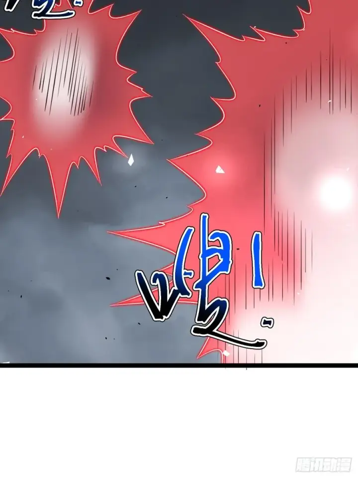 漫画《正义的我被系统逼成大反派》皆杀斗场第32张图