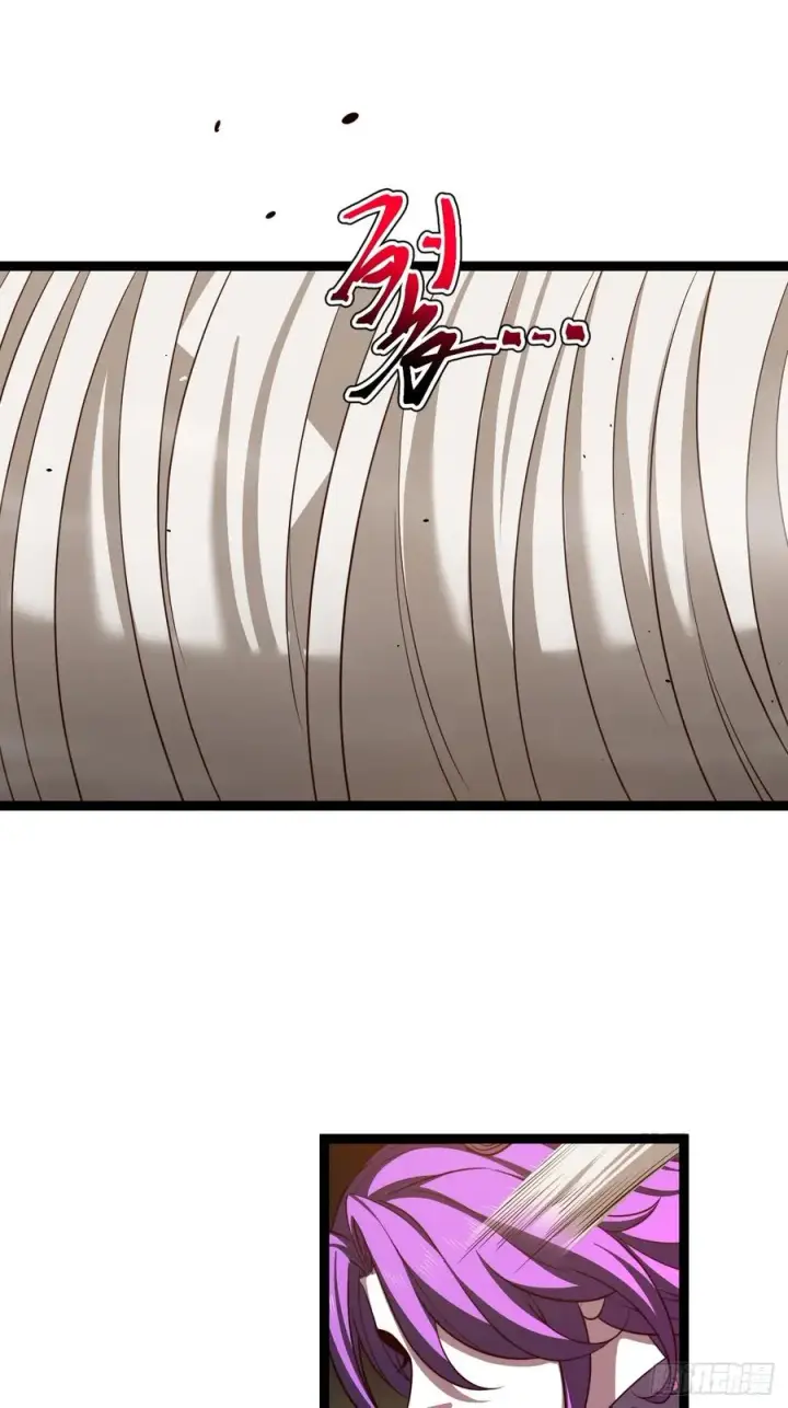 漫画《正义的我被系统逼成大反派》第101话 欲魔苏醒第51张图