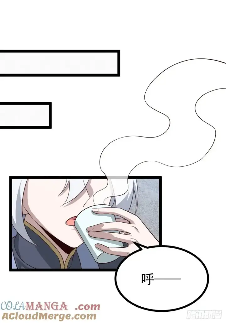 漫画《正义的我被系统逼成大反派》第107话 空间斩第13张图