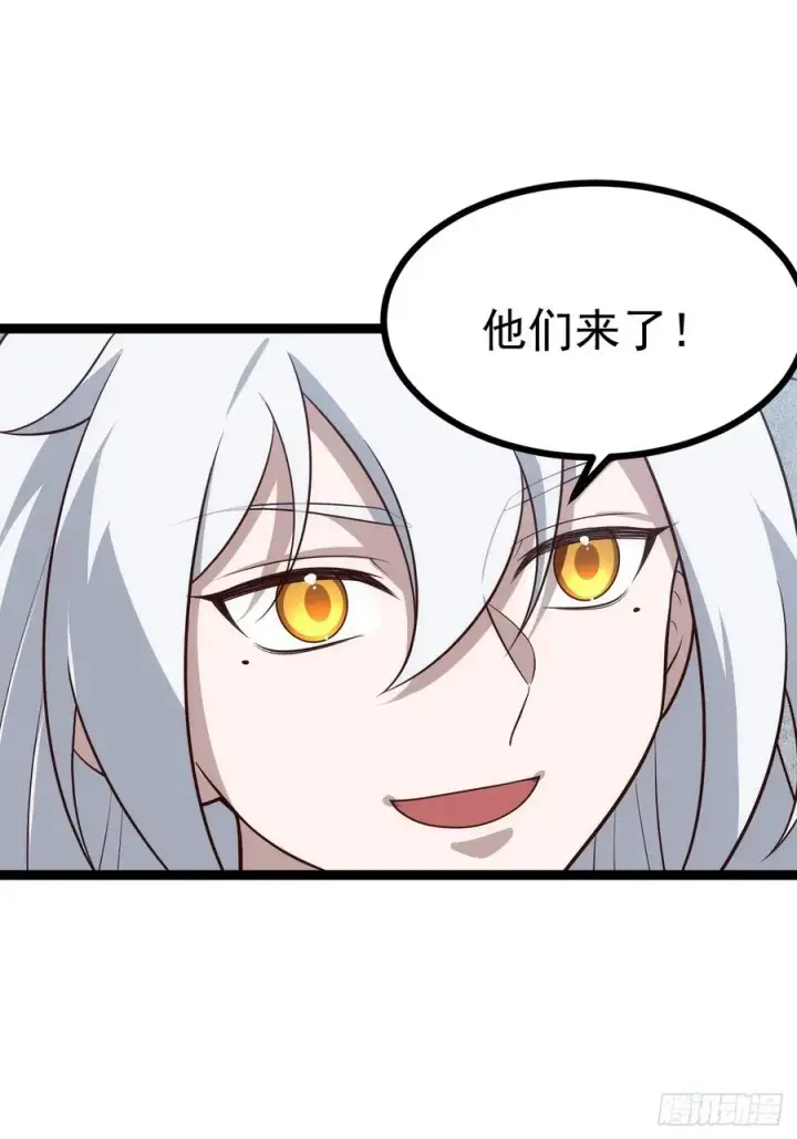 漫画《正义的我被系统逼成大反派》第107话 空间斩第15张图
