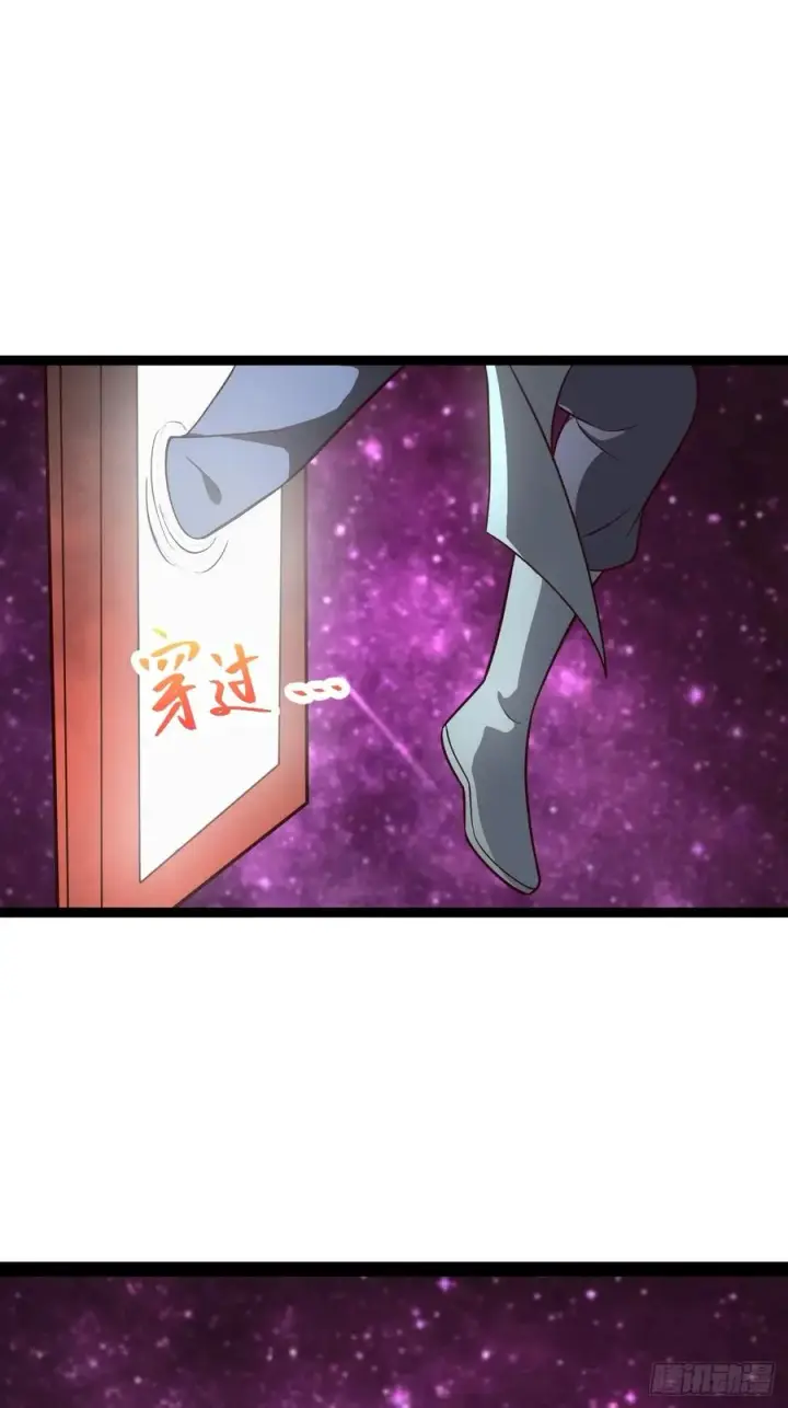 漫画《正义的我被系统逼成大反派》第107话 空间斩第17张图