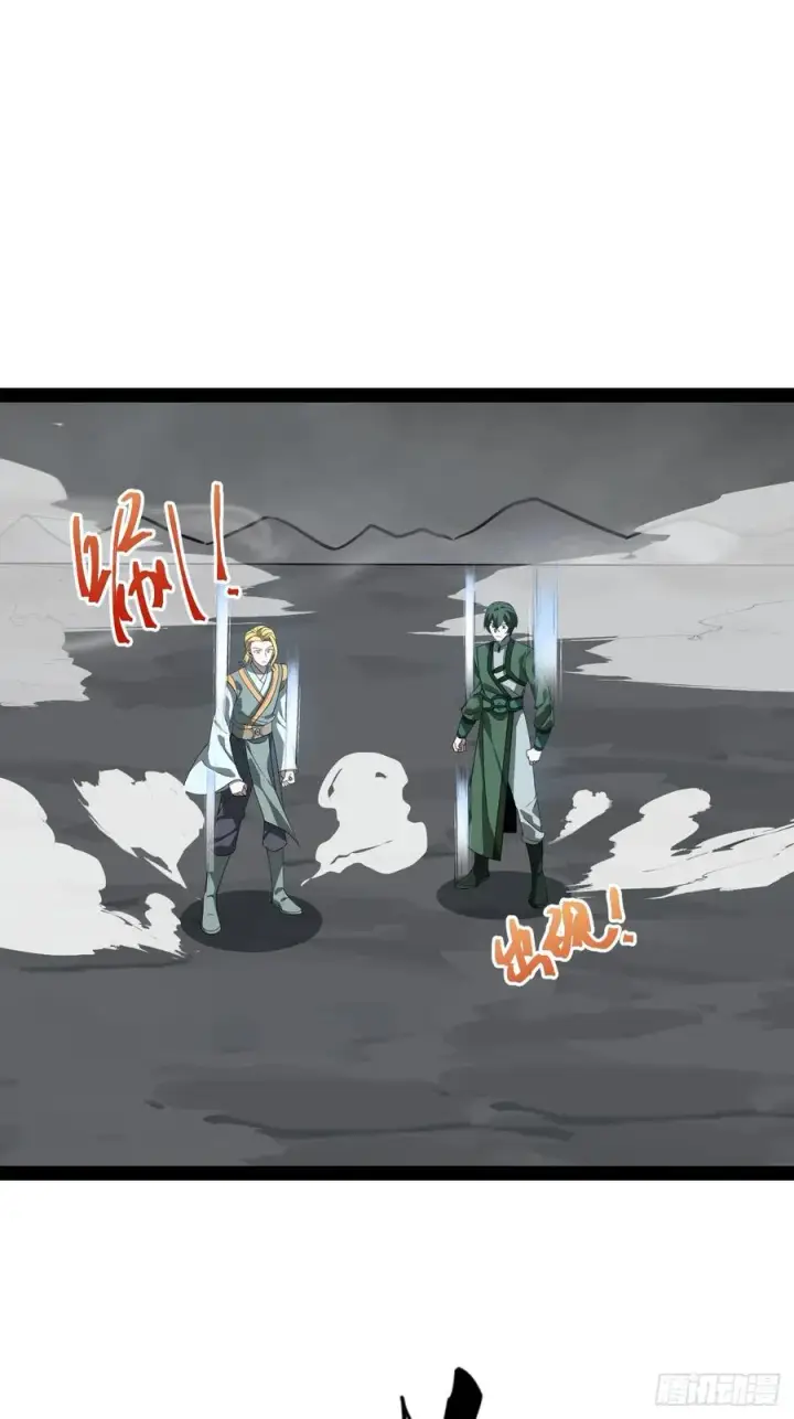 漫画《正义的我被系统逼成大反派》第107话 空间斩第24张图