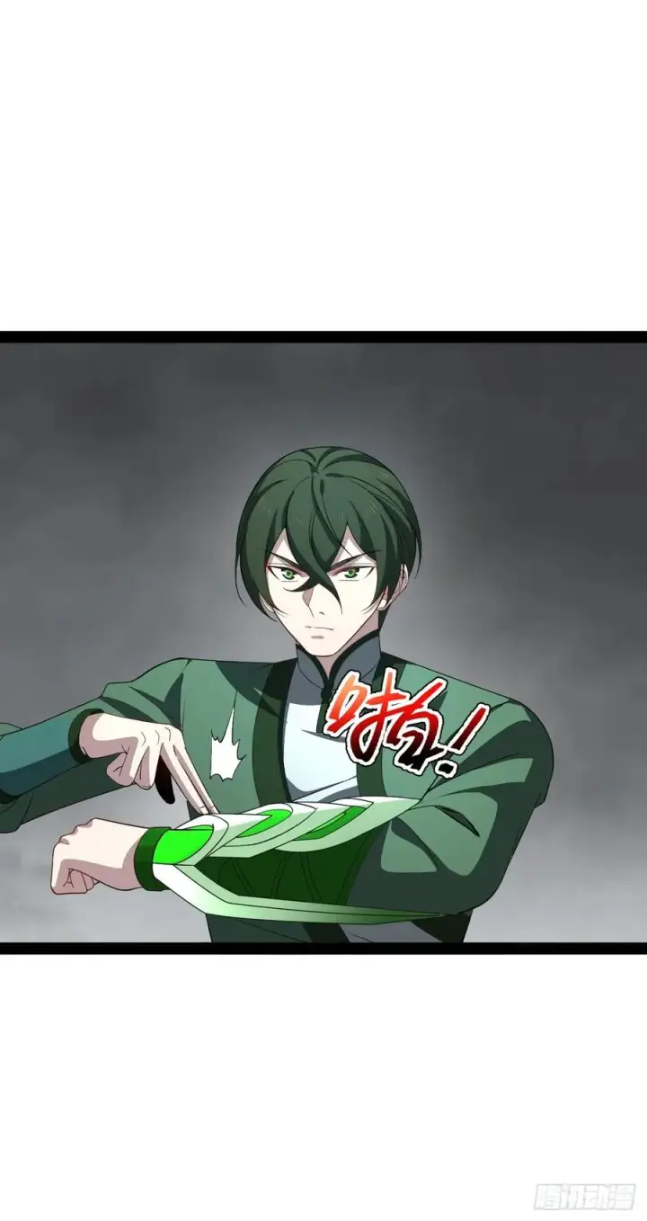 漫画《正义的我被系统逼成大反派》第107话 空间斩第38张图
