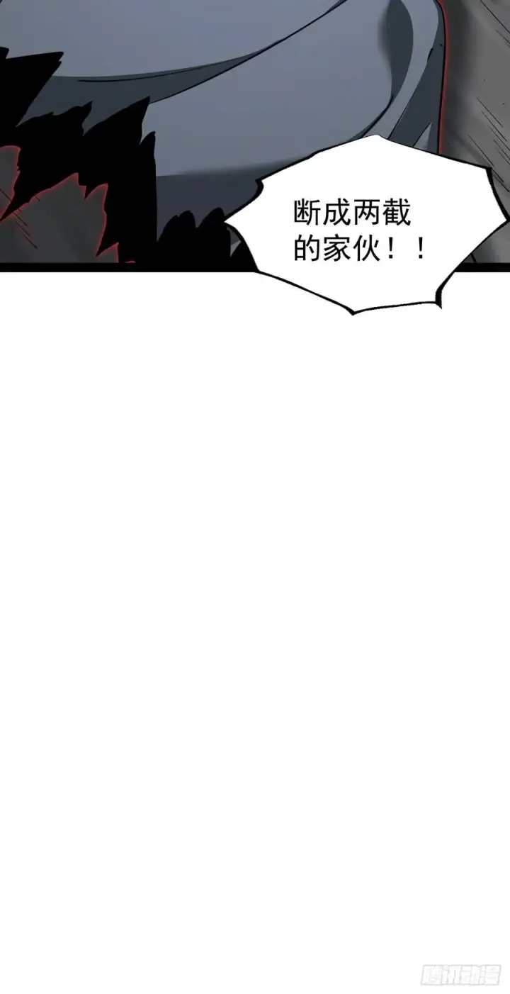 漫画《正义的我被系统逼成大反派》第107话 空间斩第48张图