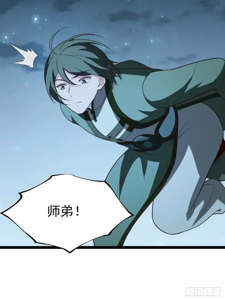 漫画《正义的我被系统逼成大反派》第107话 空间斩第5张图