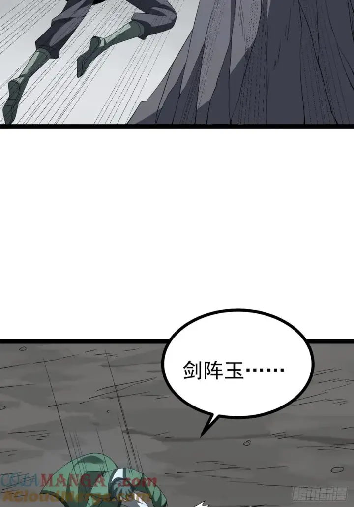 漫画《正义的我被系统逼成大反派》第108话 两颗怂蛋第4张图