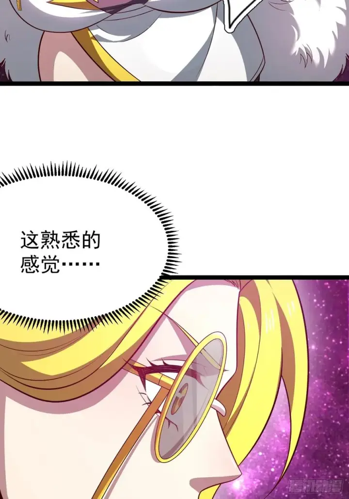 漫画《正义的我被系统逼成大反派》第109 两个救兵第12张图