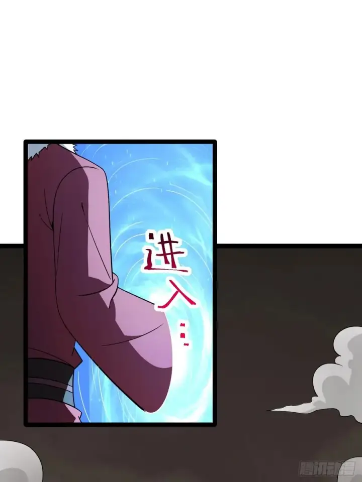 漫画《正义的我被系统逼成大反派》第109 两个救兵第35张图
