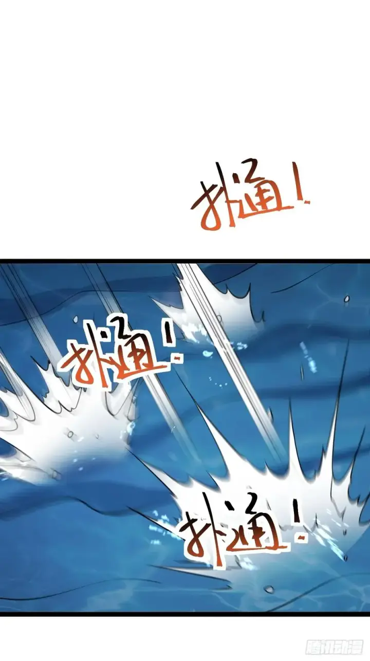 漫画《正义的我被系统逼成大反派》第112话 我有一机第29张图