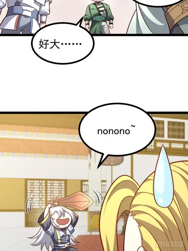 漫画《正义的我被系统逼成大反派》第130话 契约解除第23张图