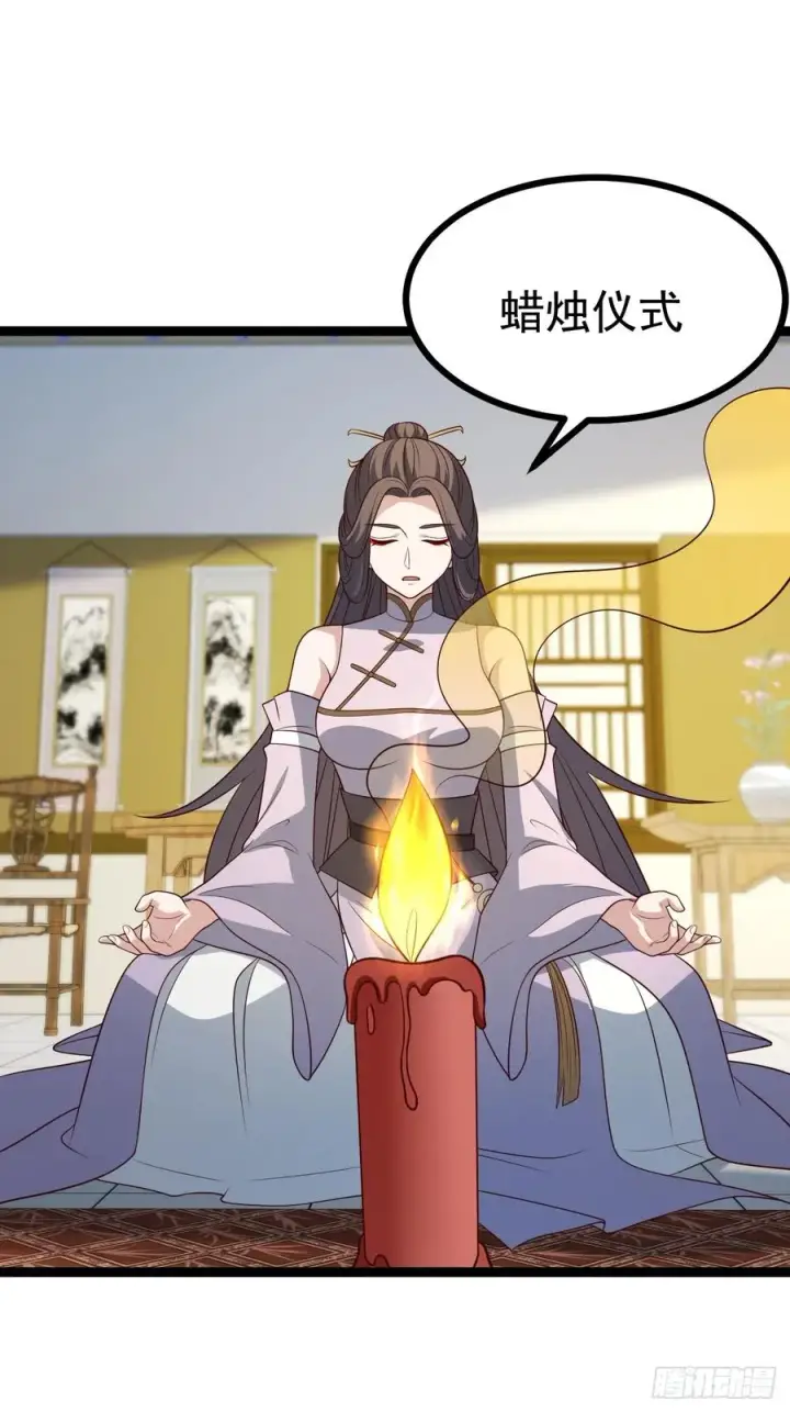 漫画《正义的我被系统逼成大反派》第130话 契约解除第3张图