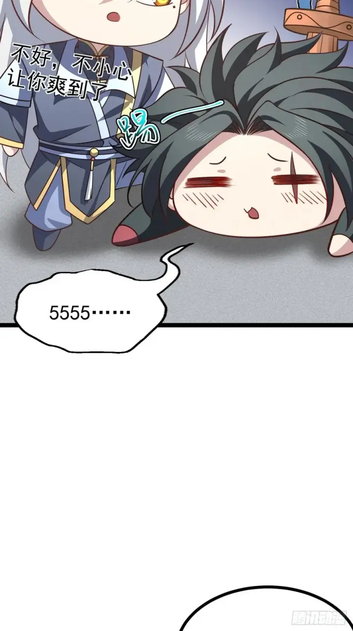 漫画《正义的我被系统逼成大反派》第130话 契约解除第32张图