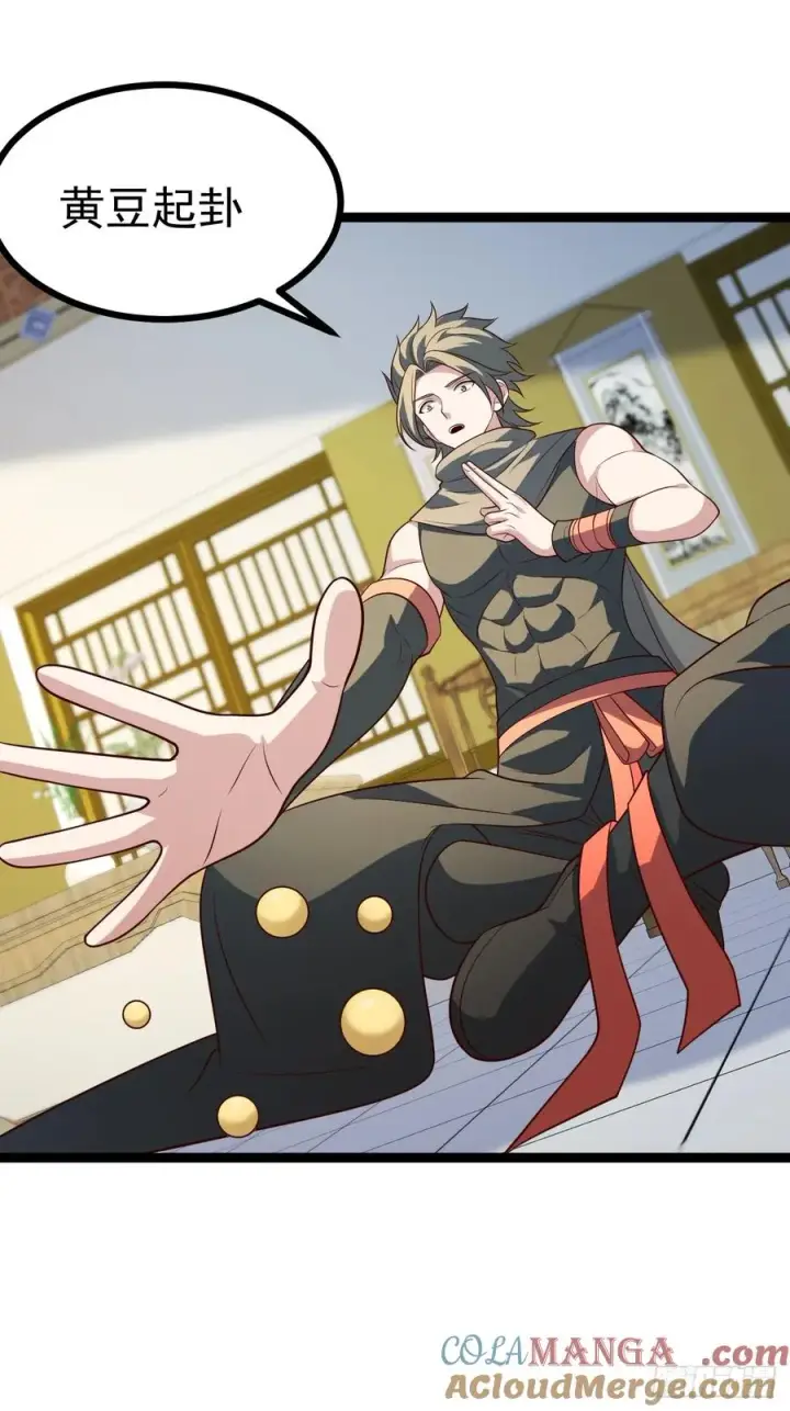 漫画《正义的我被系统逼成大反派》第130话 契约解除第4张图