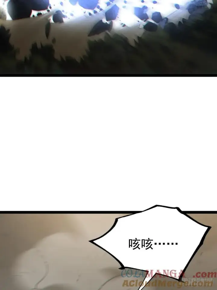 漫画《正义的我被系统逼成大反派》第130话 契约解除第55张图