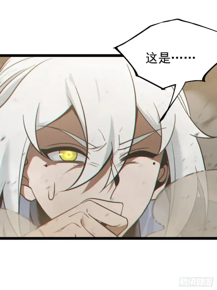 漫画《正义的我被系统逼成大反派》第130话 契约解除第57张图