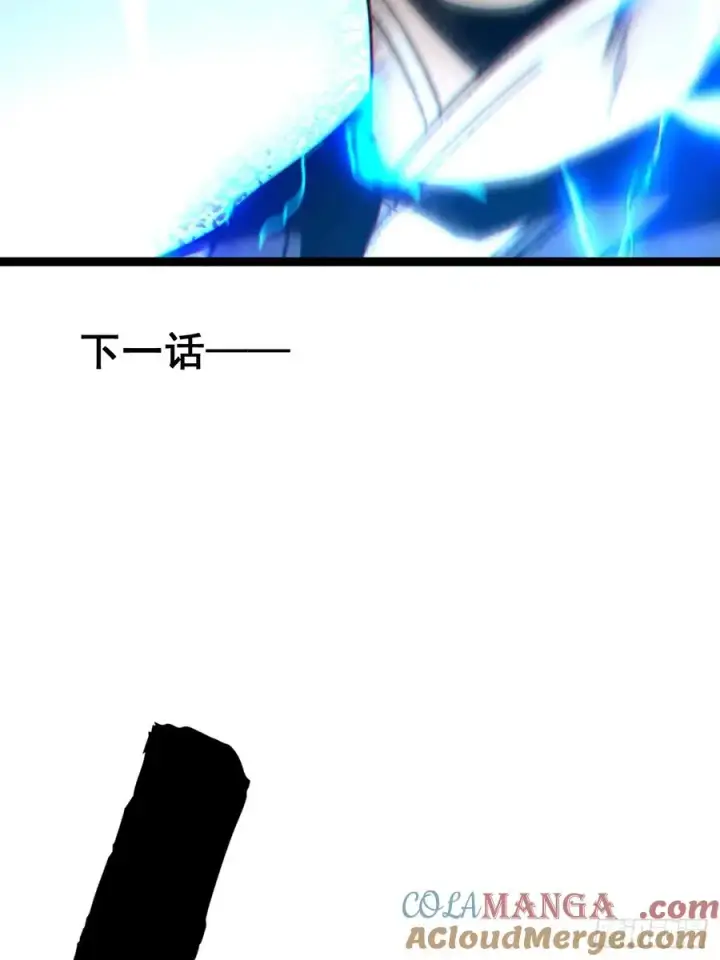漫画《正义的我被系统逼成大反派》第130话 契约解除第61张图
