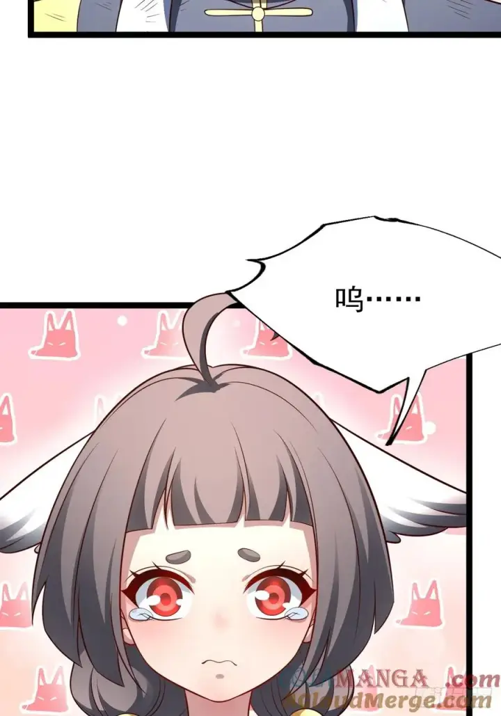 漫画《正义的我被系统逼成大反派》第142话 你来得正是时候！第4张图