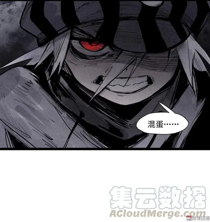 漫画《真理面具》第40话 噩梦的开端（2）第13张图
