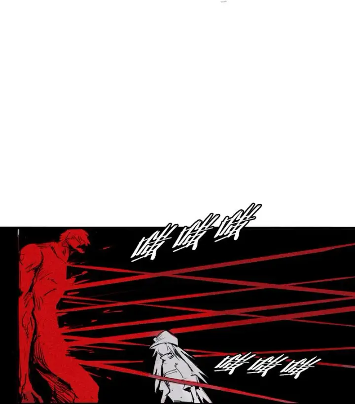 漫画《真理面具》第40话 噩梦的开端（2）第16张图