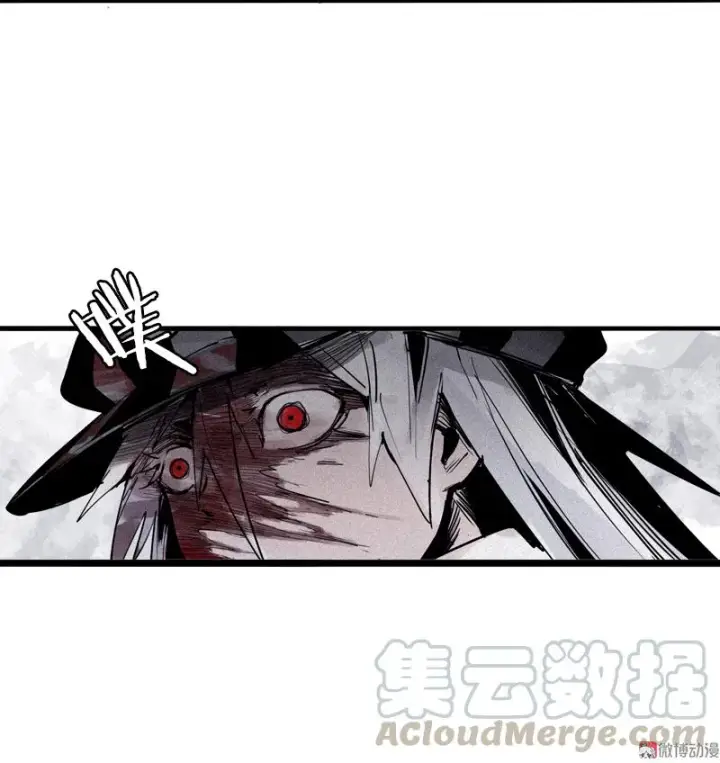 漫画《真理面具》第40话 噩梦的开端（2）第17张图