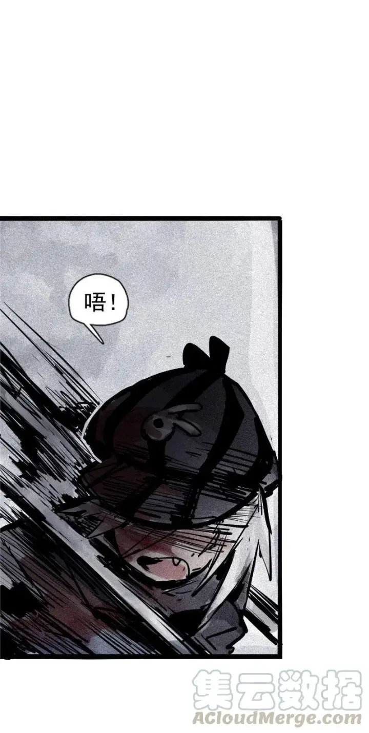 漫画《真理面具》第40话 噩梦的开端（2）第21张图