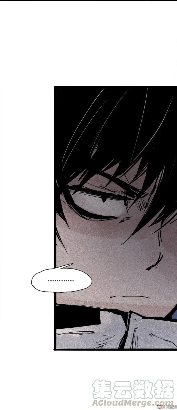 漫画《真理面具》第40话 噩梦的开端（2）第25张图