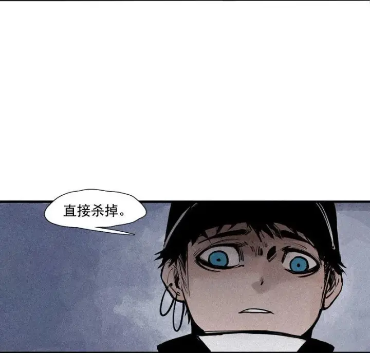 漫画《真理面具》第40话 噩梦的开端（2）第28张图