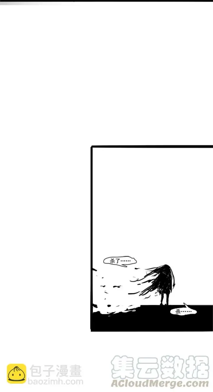 漫画《真理面具》第40话 噩梦的开端（2）第33张图