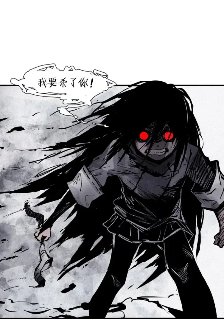 漫画《真理面具》第40话 噩梦的开端（2）第34张图