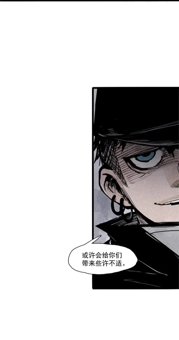 漫画《真理面具》第40话 噩梦的开端（2）第8张图