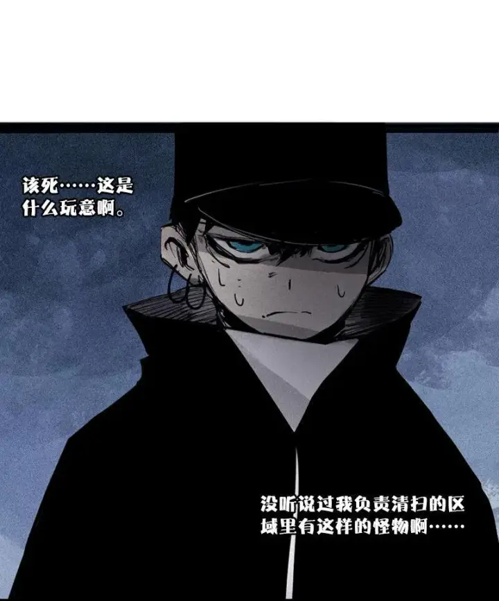 漫画《真理面具》第41话 失控的少女（1）第19张图