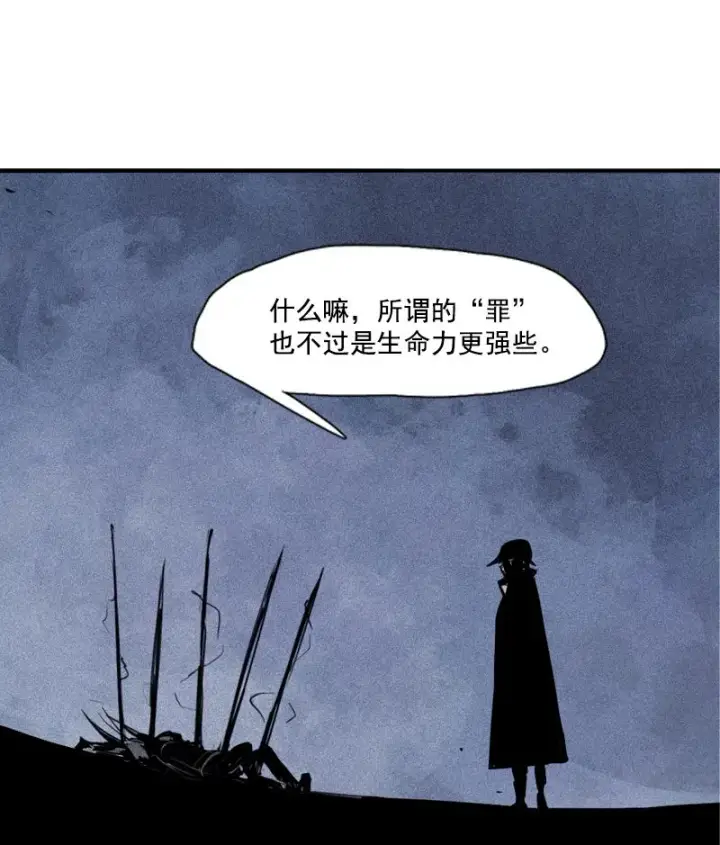 漫画《真理面具》第41话 失控的少女（2）第18张图