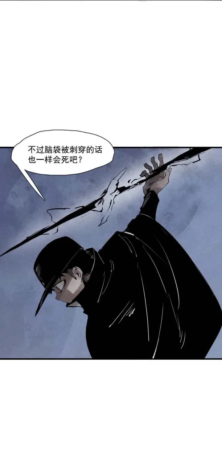 漫画《真理面具》第41话 失控的少女（2）第19张图