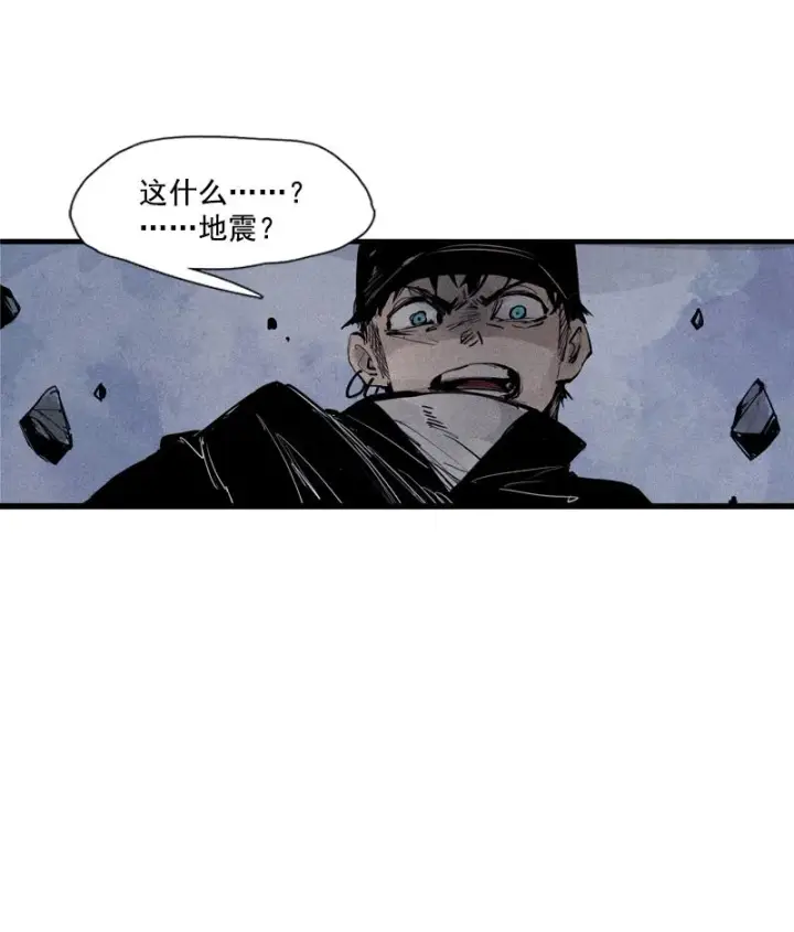 漫画《真理面具》第41话 失控的少女（2）第23张图