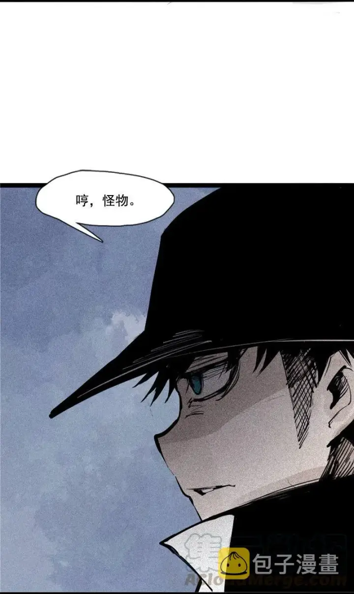 漫画《真理面具》第41话 失控的少女（2）第5张图