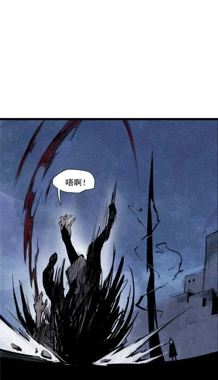 漫画《真理面具》第41话 失控的少女（2）第7张图