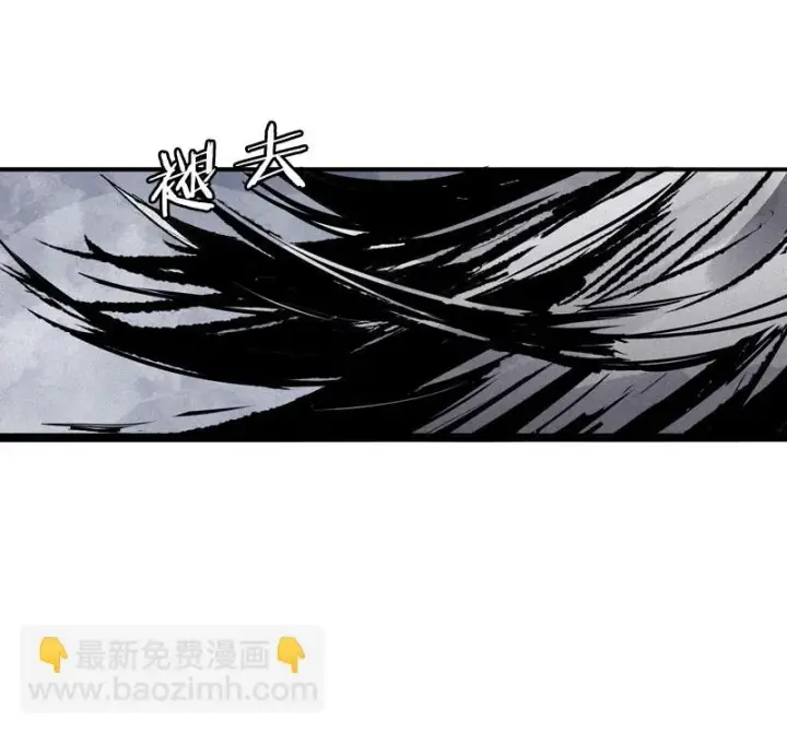 漫画《真理面具》第42话 黑白（2）第4张图