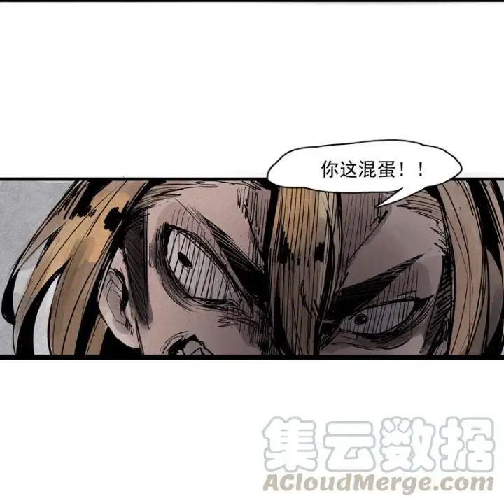 漫画《真理面具》第43话 困兽之斗（1）第10张图